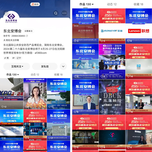 1719537773686902.png 640_wx_fmt=jpeg&from=appmsg&tp=webp&wxfrom=5&wx_lazy=1&wx_co=1.webp (4).png