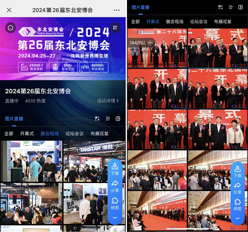 1719537832683262.png 640_wx_fmt=jpeg&from=appmsg&tp=webp&wxfrom=5&wx_lazy=1&wx_co=1.webp (5).png