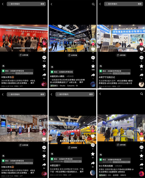 1719537891230153.png 640_wx_fmt=jpeg&from=appmsg&tp=webp&wxfrom=5&wx_lazy=1&wx_co=1.webp (9).png