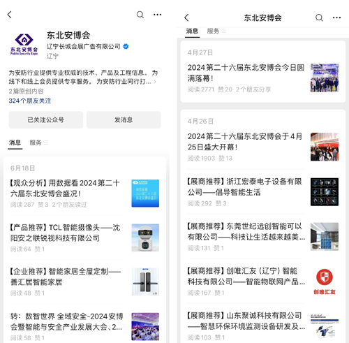 1721719493195477.jpg 微信公眾號(hào).jpg