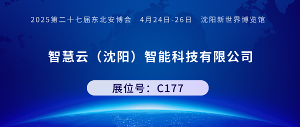 1721971709174903.png 智慧云.png