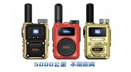 【展商推薦】歐立訊電子科技（香港）有限公司——中國(guó)好對(duì)講  品牌歐立訊