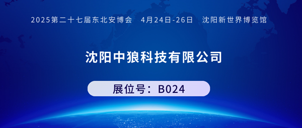 1722403763832502.png 中狼600.png