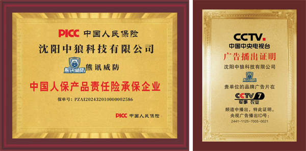 1722407279881162.jpg 222.jpg