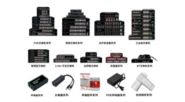 【展商推薦】沈陽(yáng)中狼科技有限公司——“熊訊威防”品牌全線產(chǎn)品