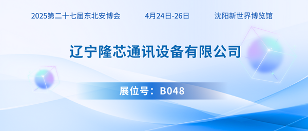 1722996645718816.png 隆芯600.png