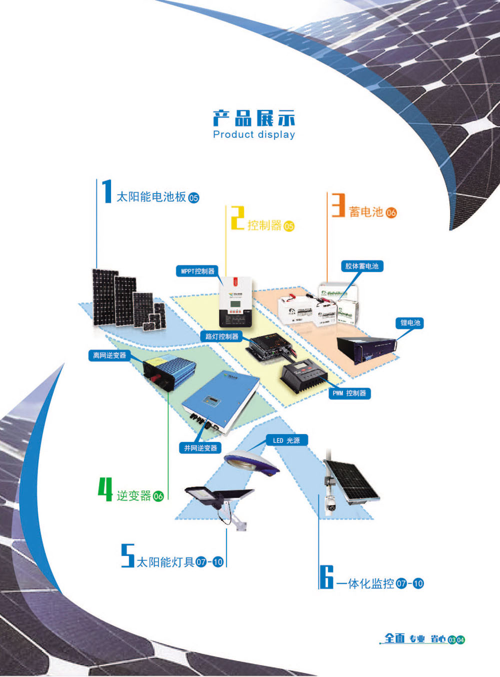 1723788706731002.jpg 4.jpg