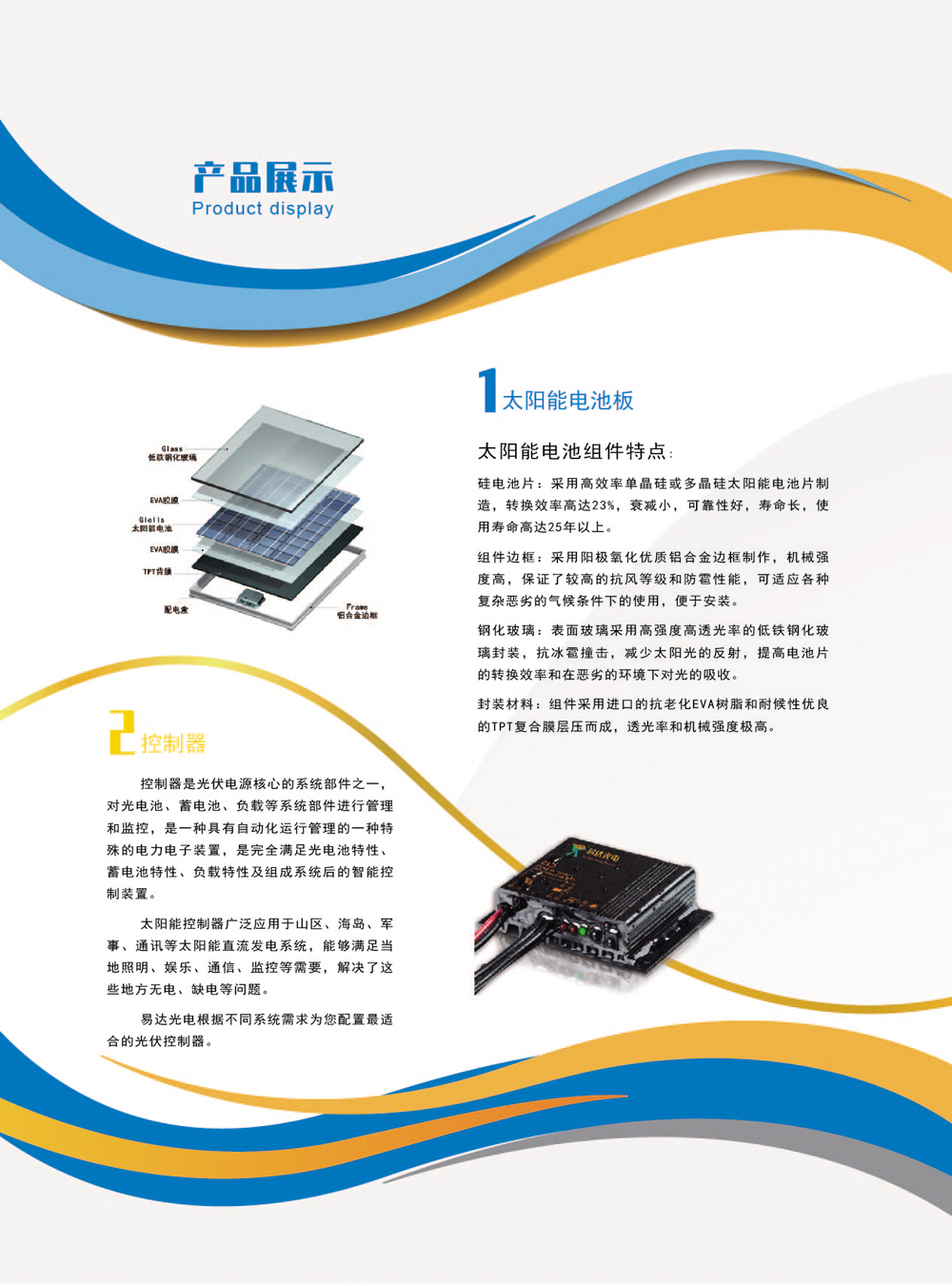 1723788739982453.jpg 5.jpg