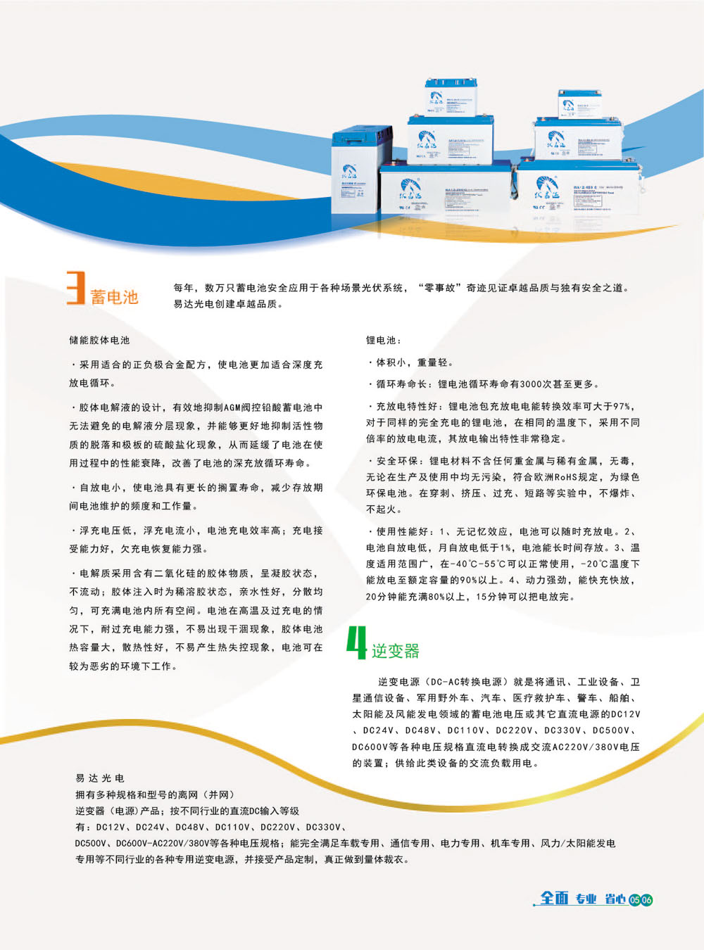 1723788748492844.jpg 6.jpg