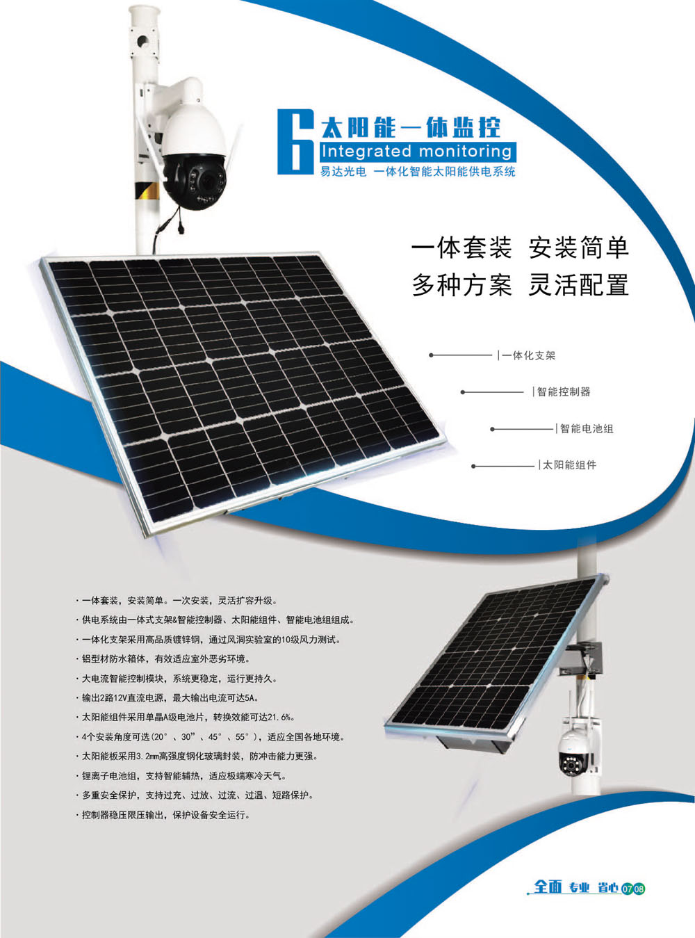 1723788759867207.jpg 8.jpg