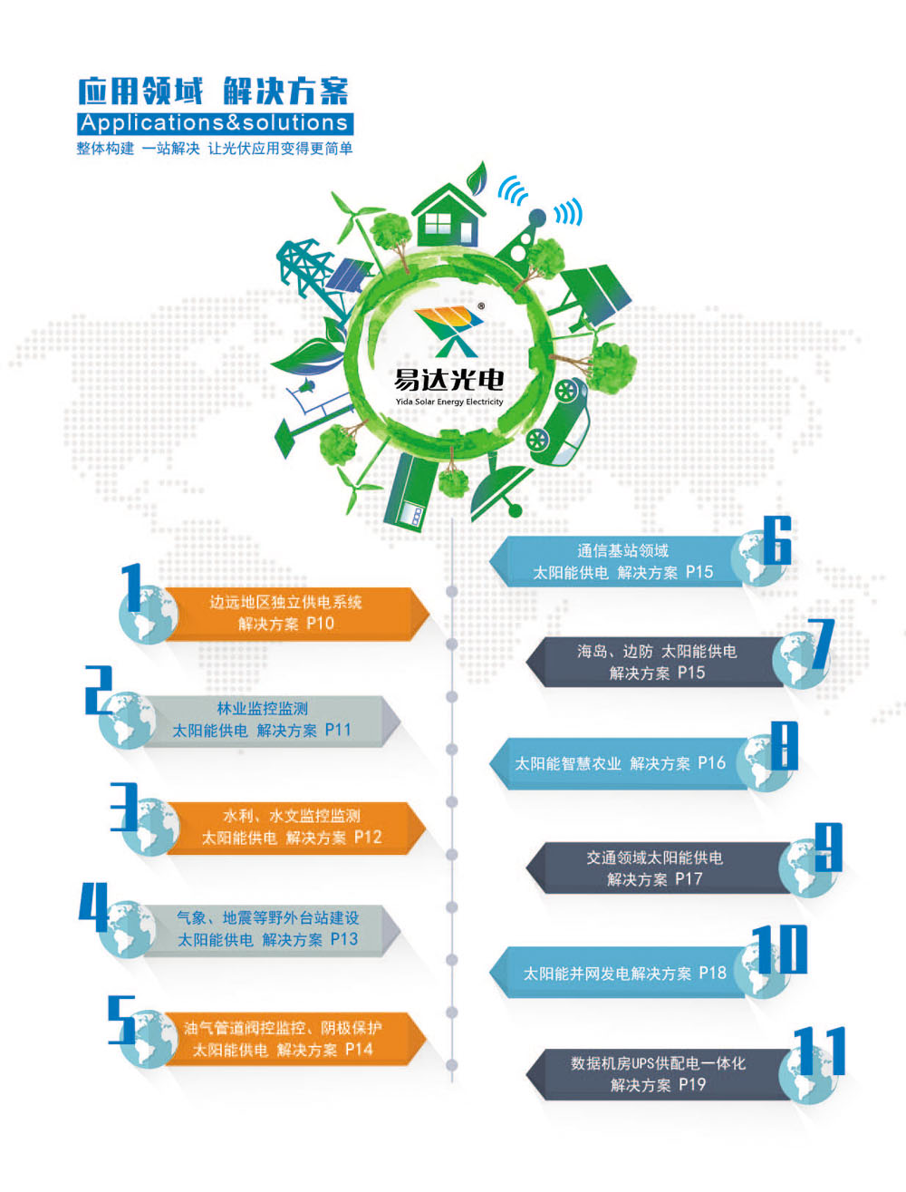 1723788777541308.jpg 9.jpg