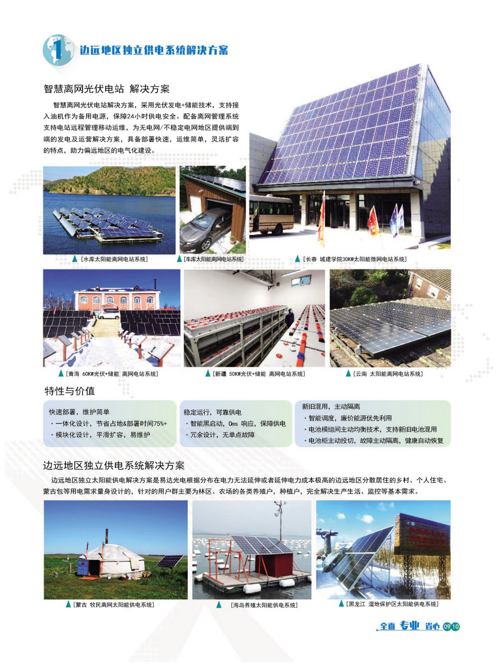 1723788796105102.jpg 10.jpg