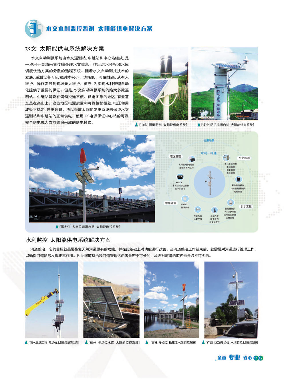 1723788830232140.jpg 12.jpg