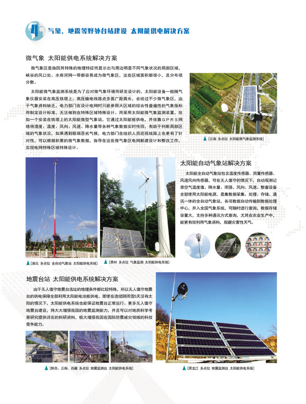 1723788836445934.jpg 13.jpg