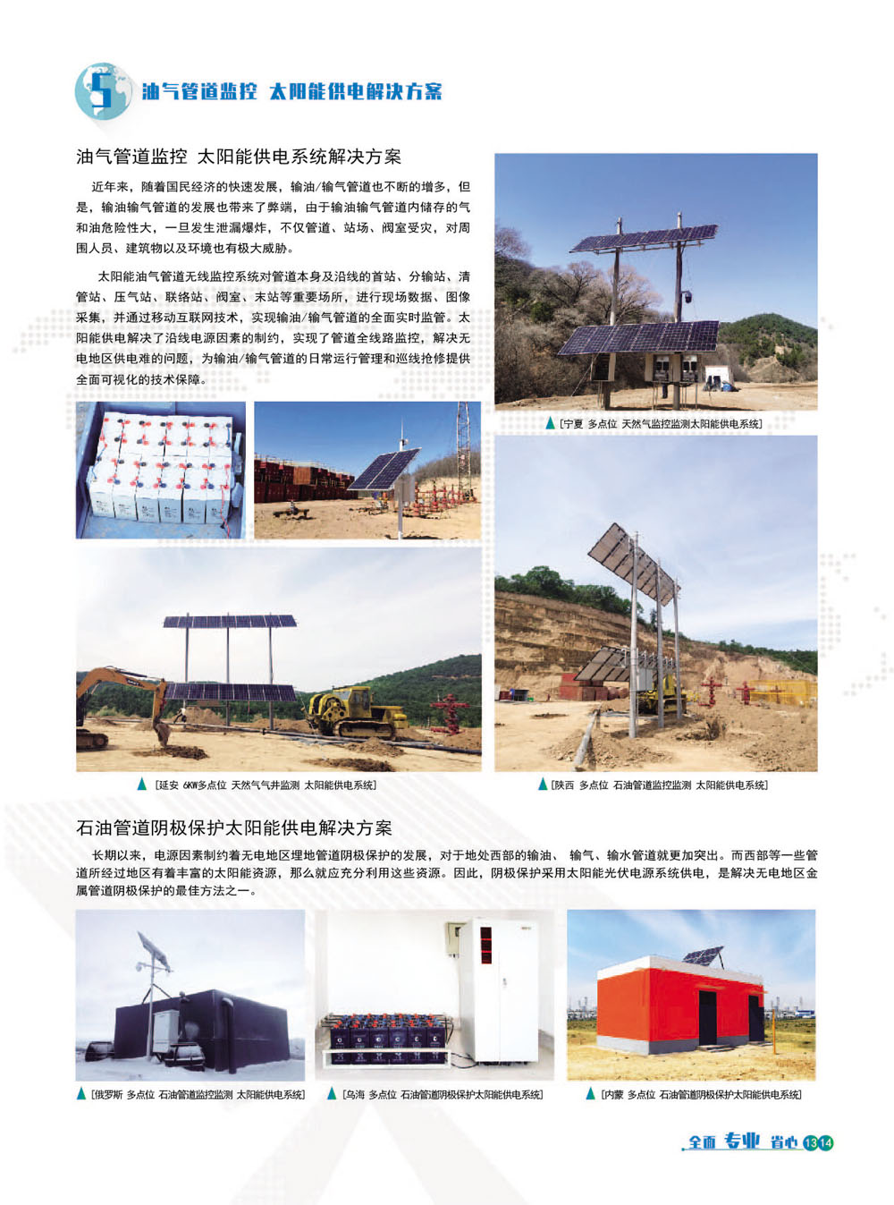 1723788841898163.jpg 14.jpg