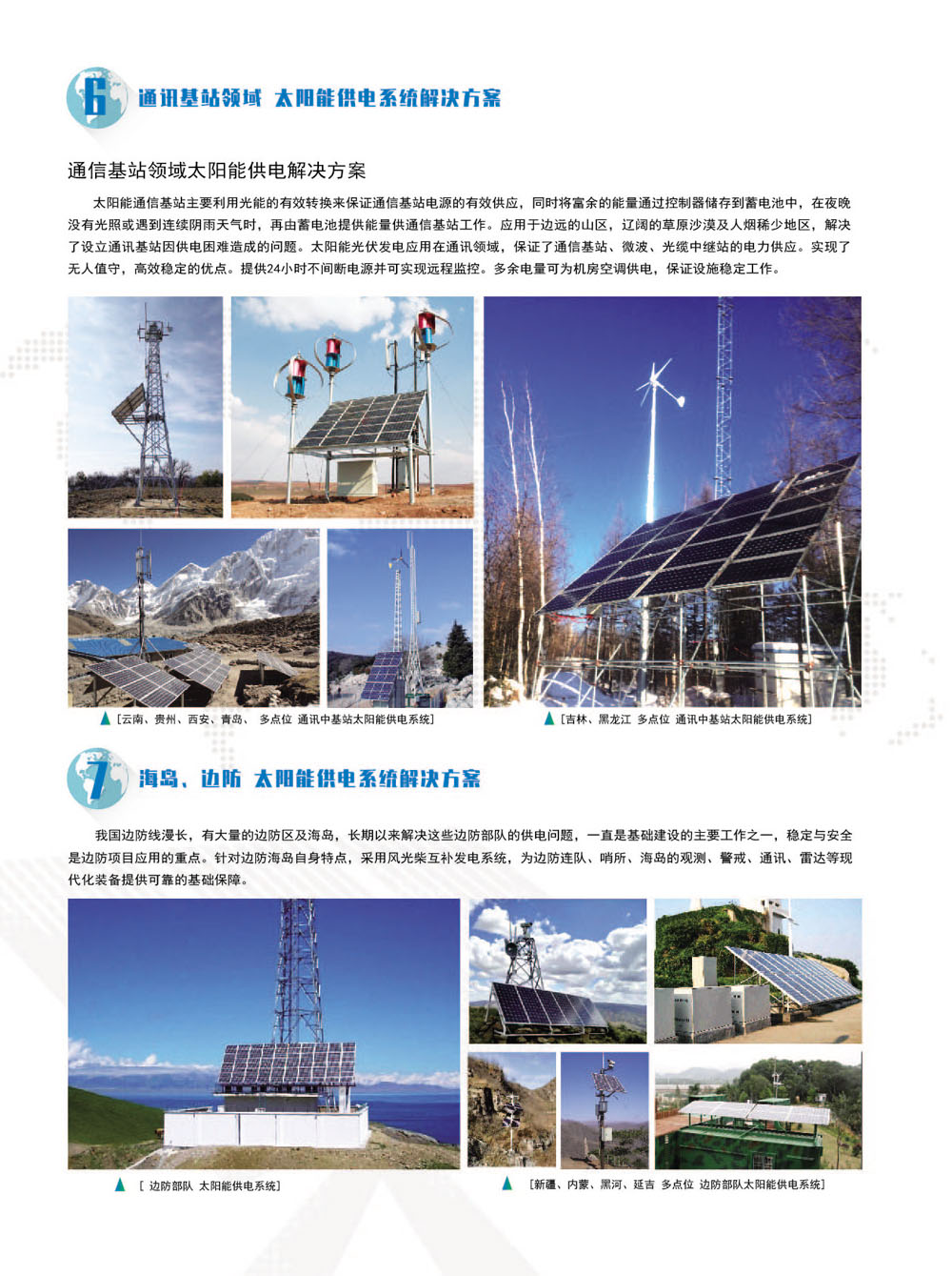 1723788846436460.jpg 15.jpg