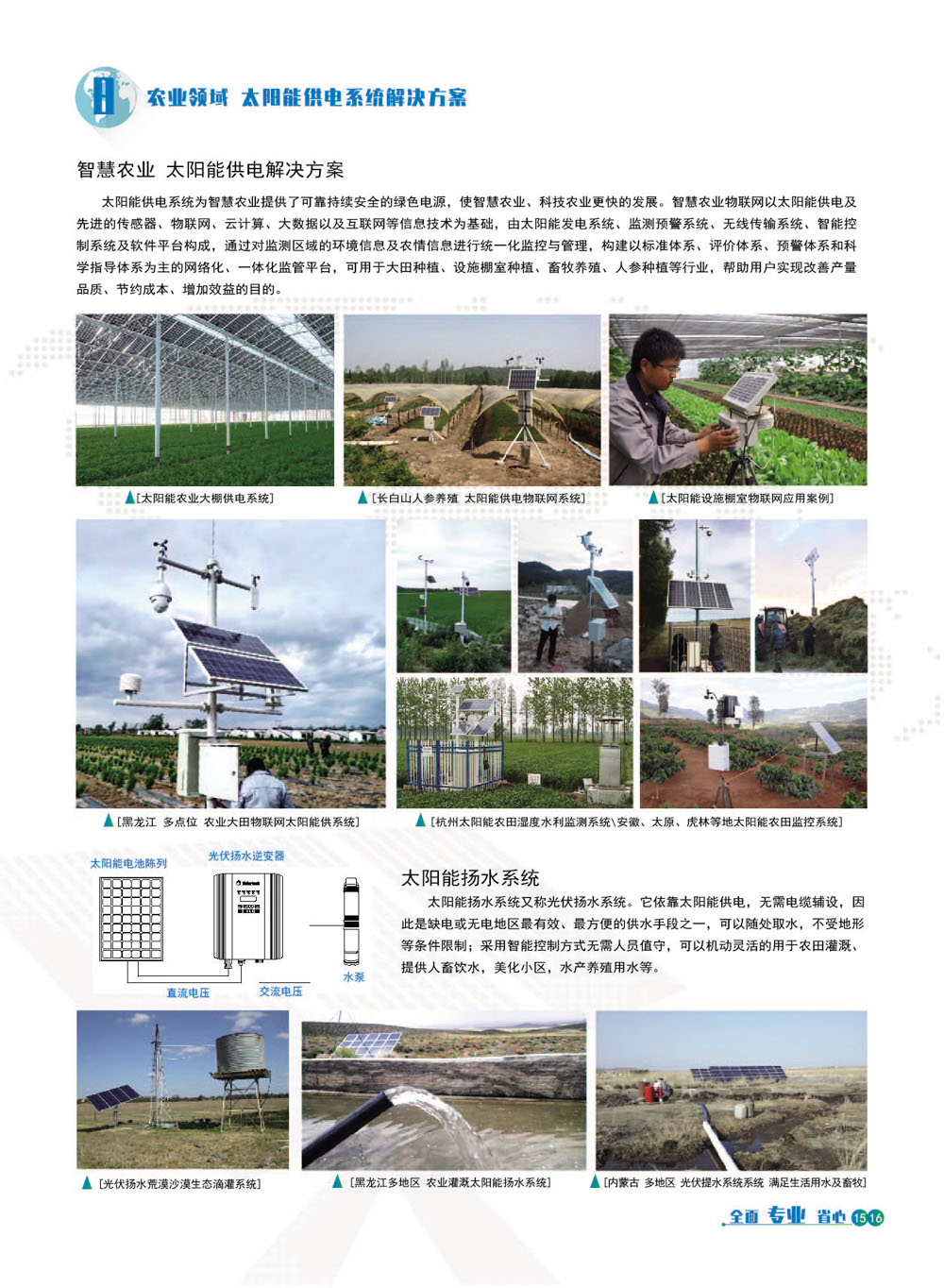 1723788851723282.jpg 16.jpg