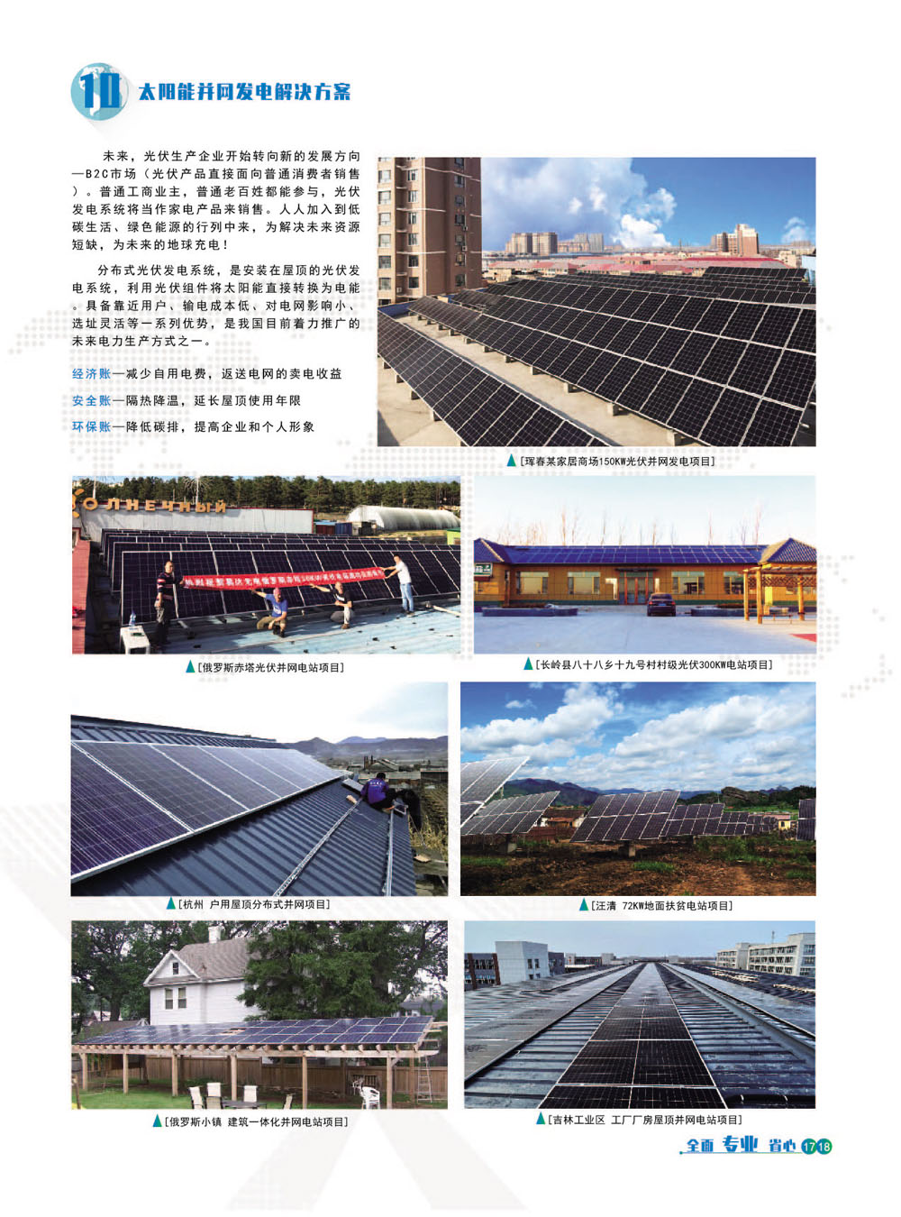 1723788861787957.jpg 18.jpg