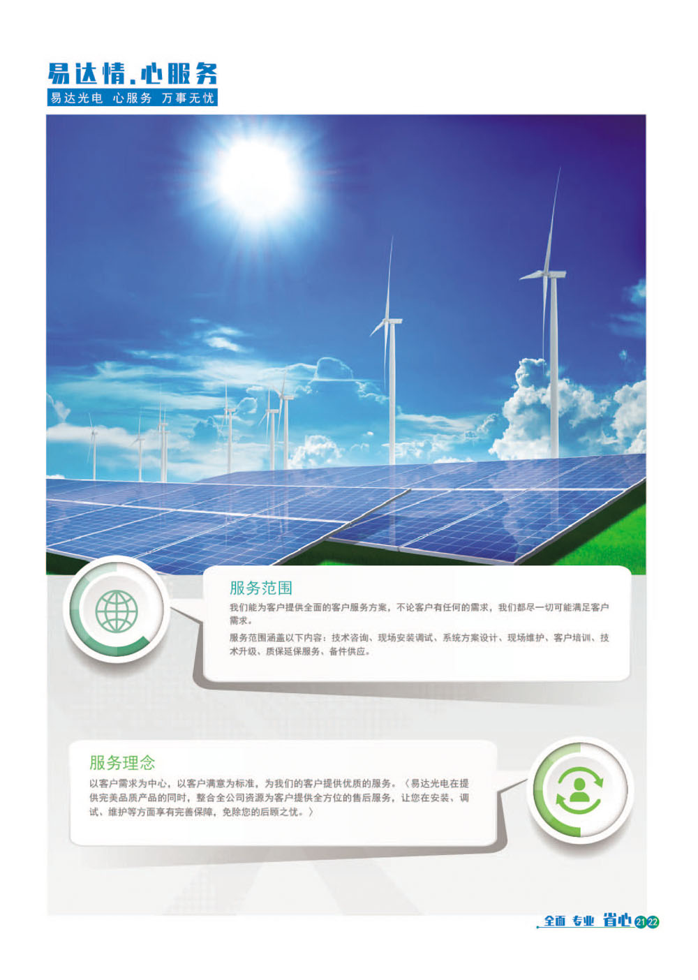 1723788952336529.jpg 21.jpg