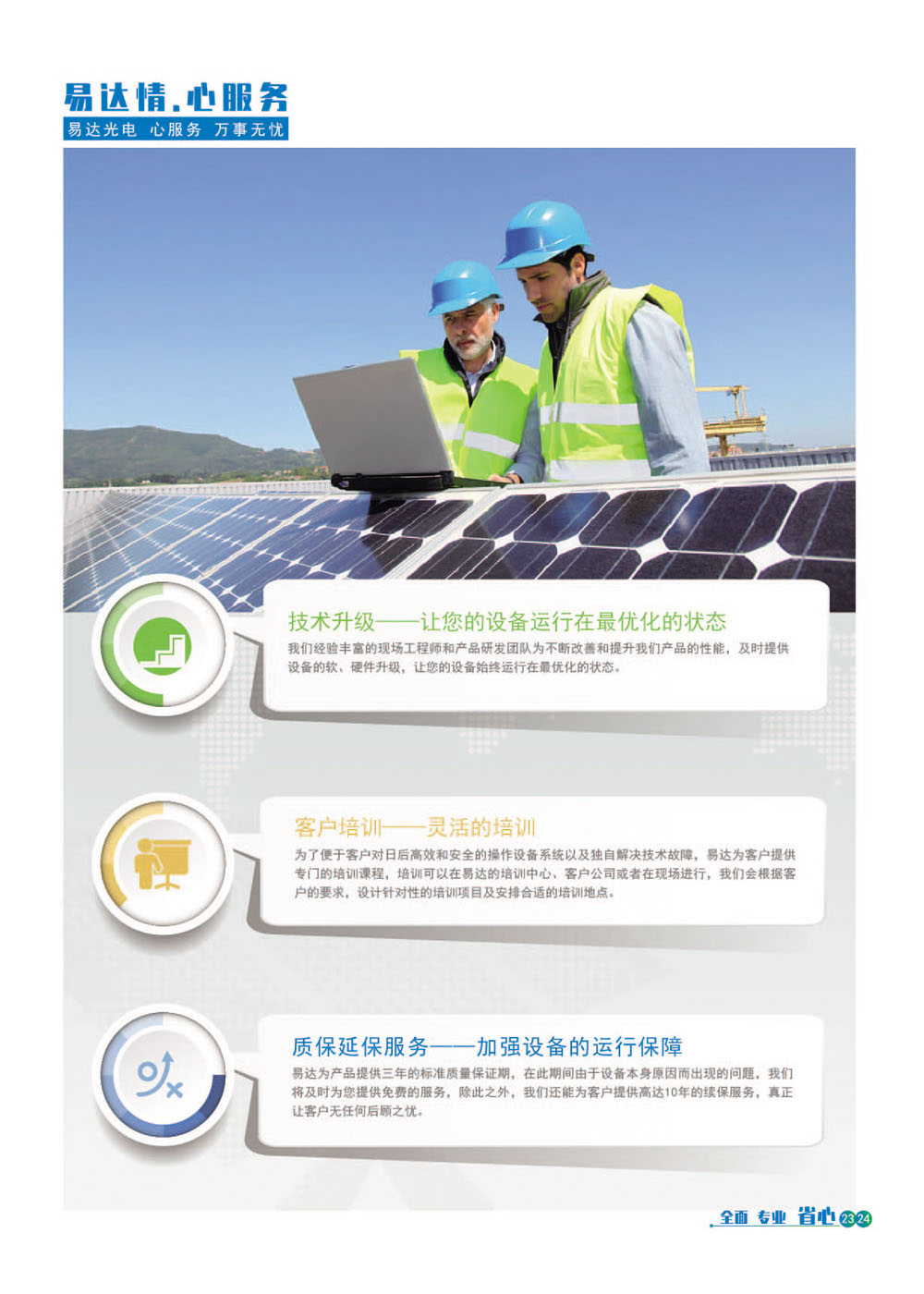 1723788977806915.jpg 23.jpg