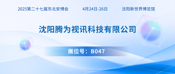 1723791699910638.png 騰為600.png