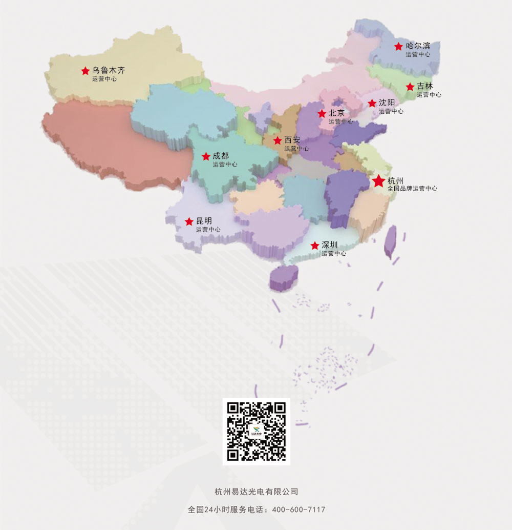 1723793079159302.jpg 微信圖片_20240816152329.jpg