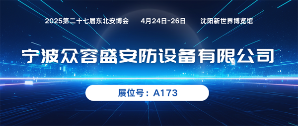 1724660714393431.png 寧波600.png