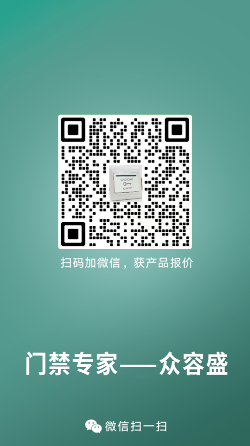 1724815110894853.jpg 微信圖片_20240828111715.jpg