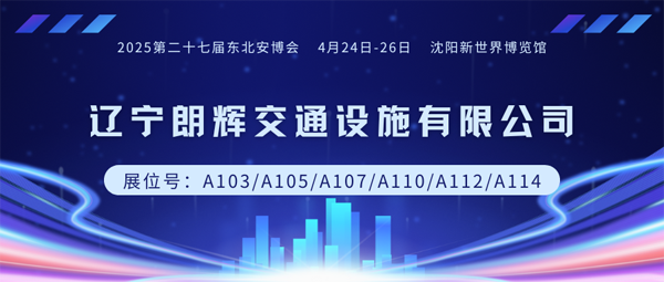 1725428515913018.png 朗輝600.png