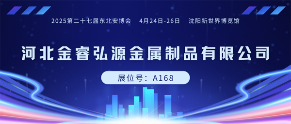 1729749546512812.png 金睿600.png