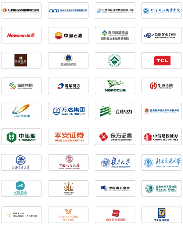 1730265989506512.jpg 合作伙伴.jpg