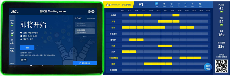 1732862515506100.jpg 案例3-800.jpg