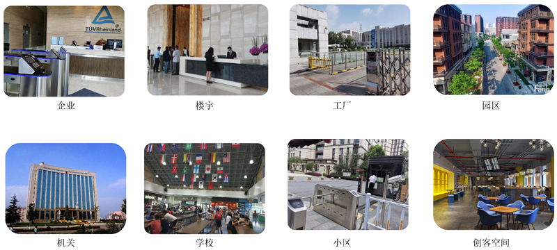 1732866484682164.jpg 智慧訪客適用800.jpg