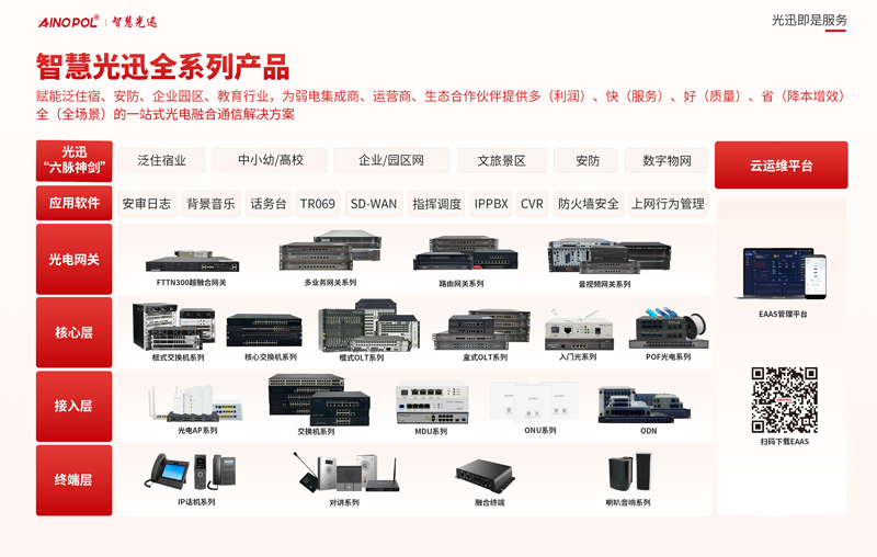 1737364812866720.png 800.png