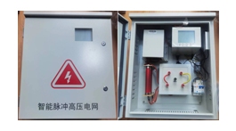 【展商推薦】沈陽(yáng)雄視電子——專業(yè)從事周界報(bào)警產(chǎn)品