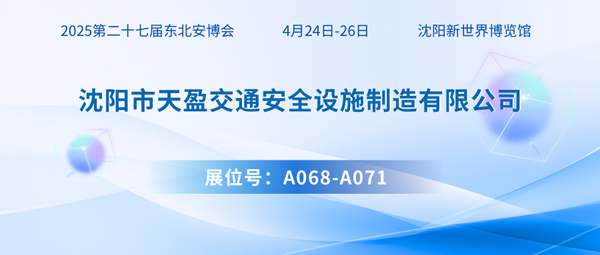 1738907367382751.png 天盈600.png