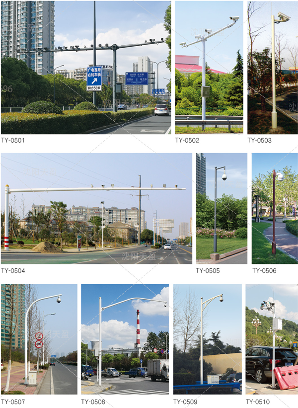 1738908693935526.png 沈陽(yáng)市天盈交通安全設(shè)施圖冊(cè)-5.png