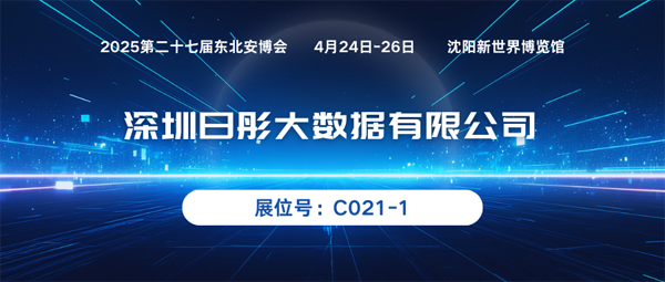 1738912687400098.png 日彤600.png