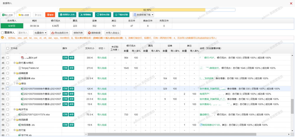 1738915537436307.png 圖片10.png