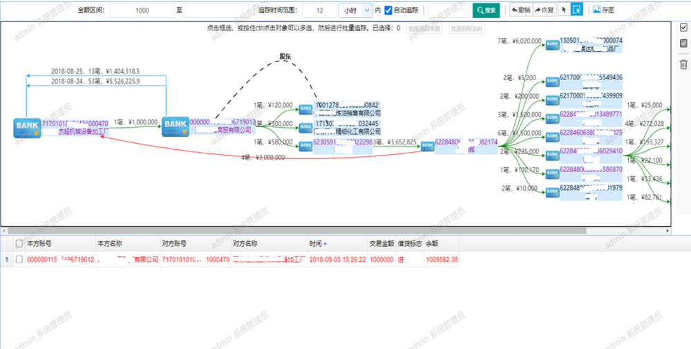 1738915554952804.png 圖片12.png