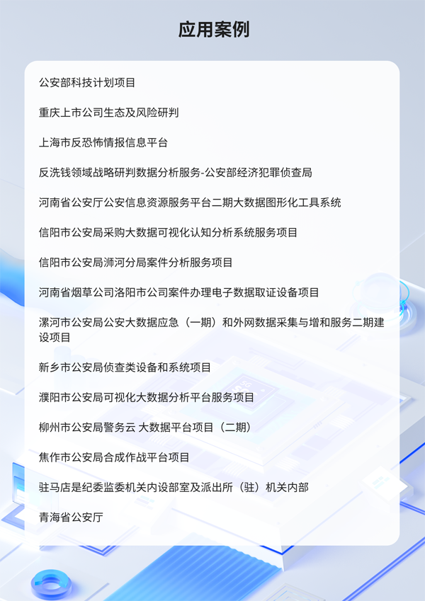 1738917589259105.png 600案例.png