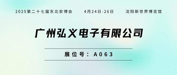 1738992836375820.png 弘義600.png