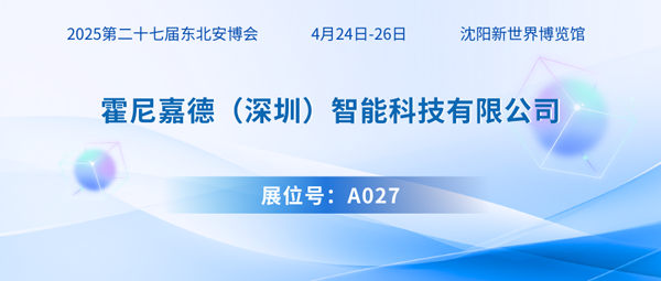 1738999353568458.png 霍尼嘉德600.png