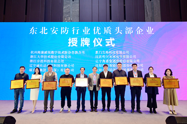 1739239268610964.jpg 頭部企業(yè).jpg