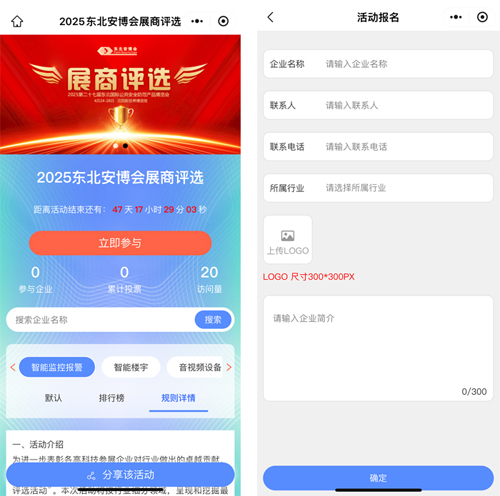 1739264083168434.jpg 未標(biāo)題-1.jpg