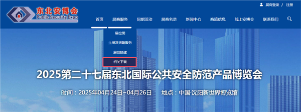 1739866069268455.png QQ20250218-160712.png