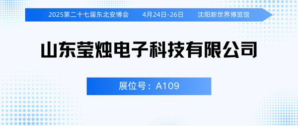 1740123458467618.png 瑩燭600.png