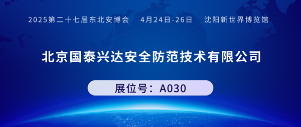 1740125919277564.png 國泰600.png