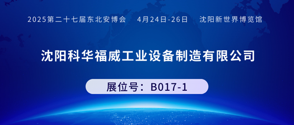 1741066497393396.png 科華600.png