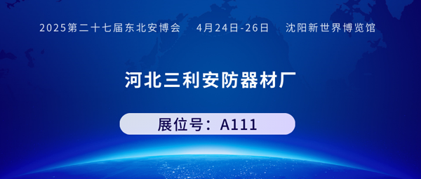 1741155549874962.png 三利600.png